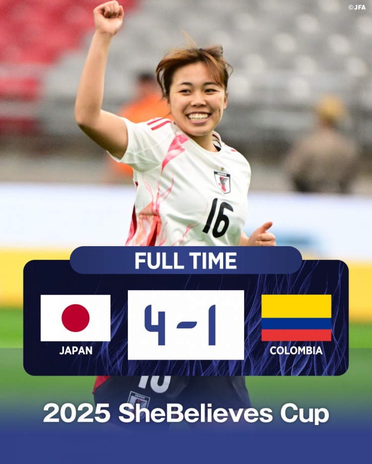 國(guó)際邀請(qǐng)賽日本女足4-1哥倫比亞女足，末輪將和美國(guó)女足爭(zhēng)奪冠軍
